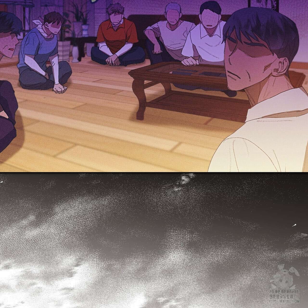 중력 18화 14