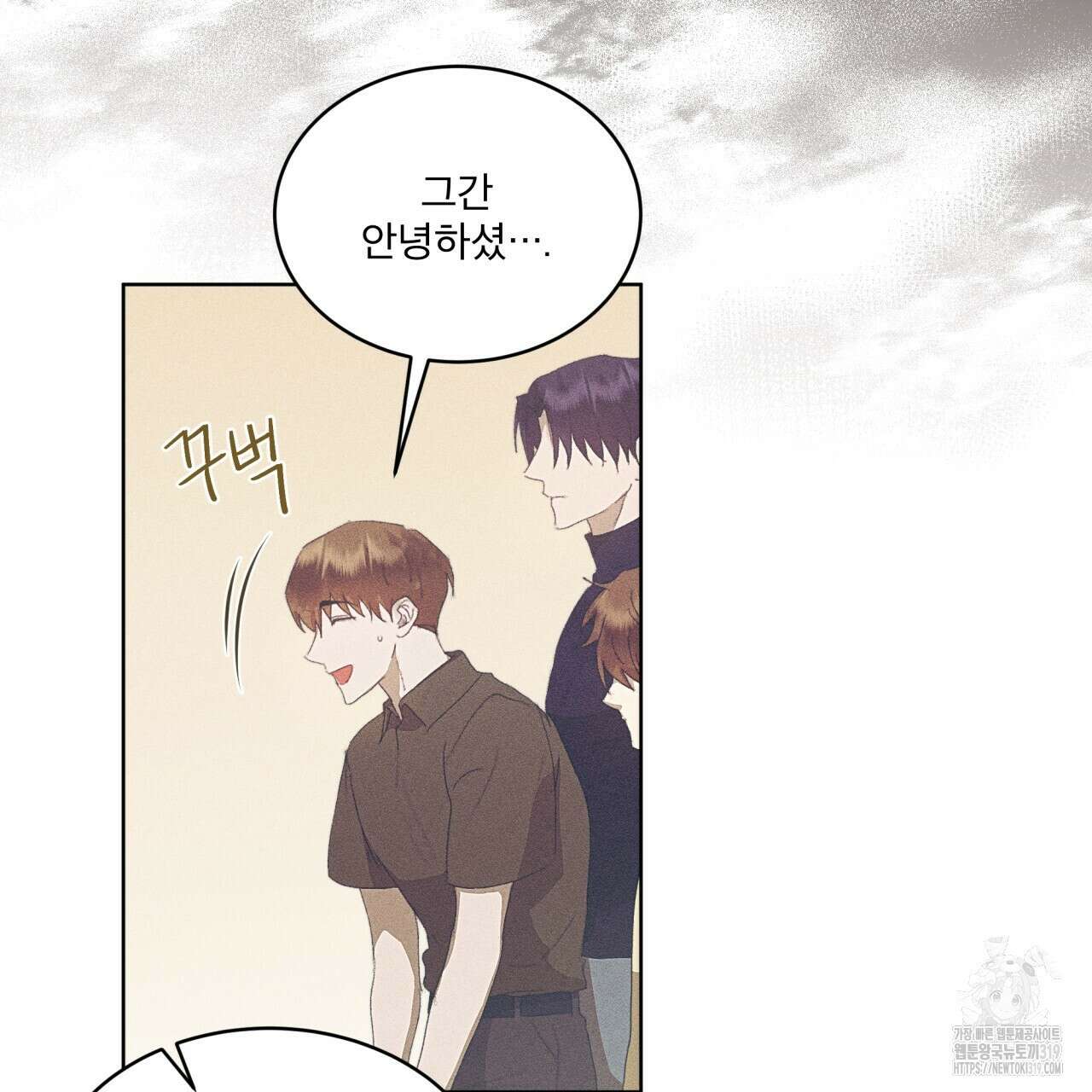 중력 18화 15