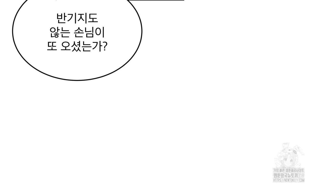 중력 18화 16