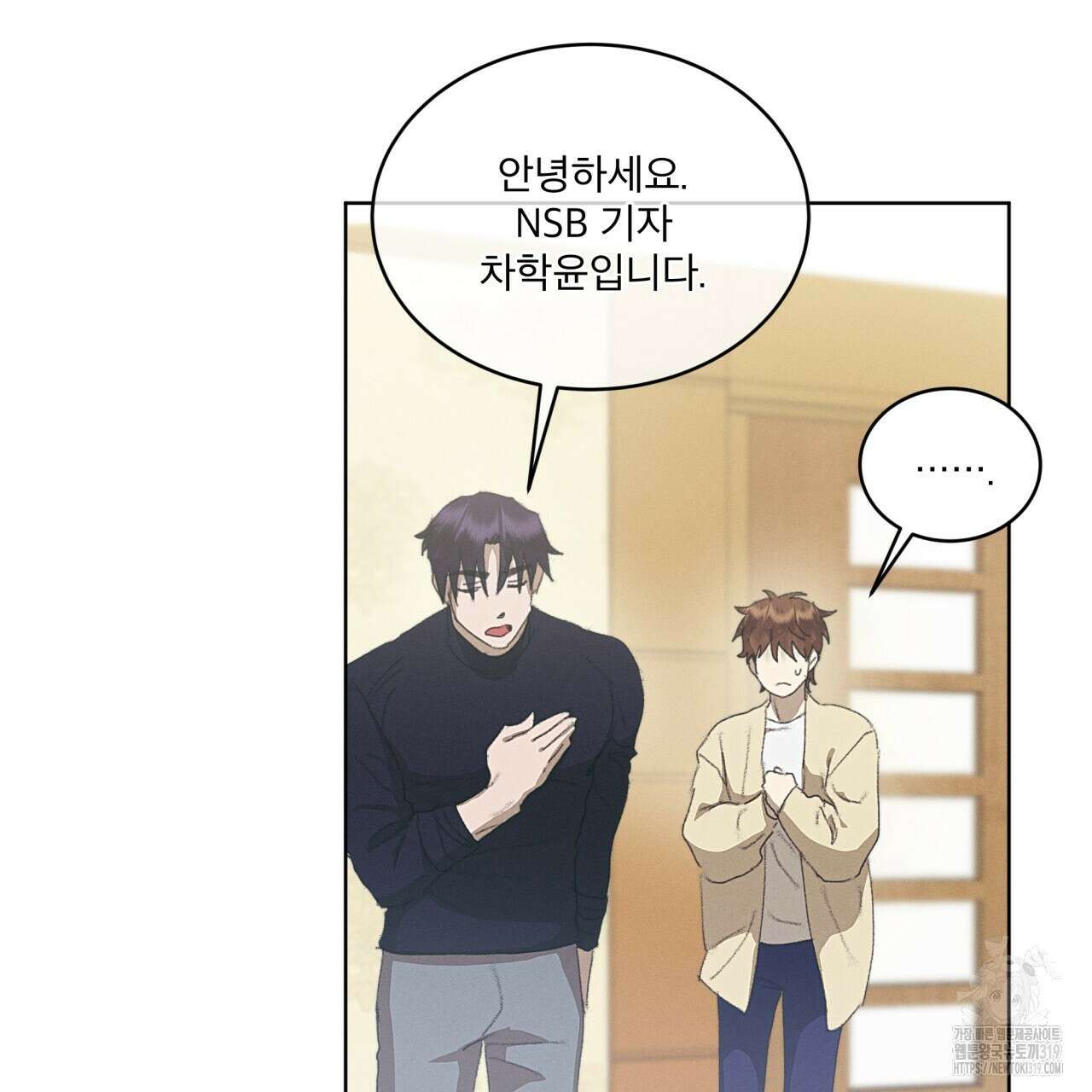 중력 18화 17