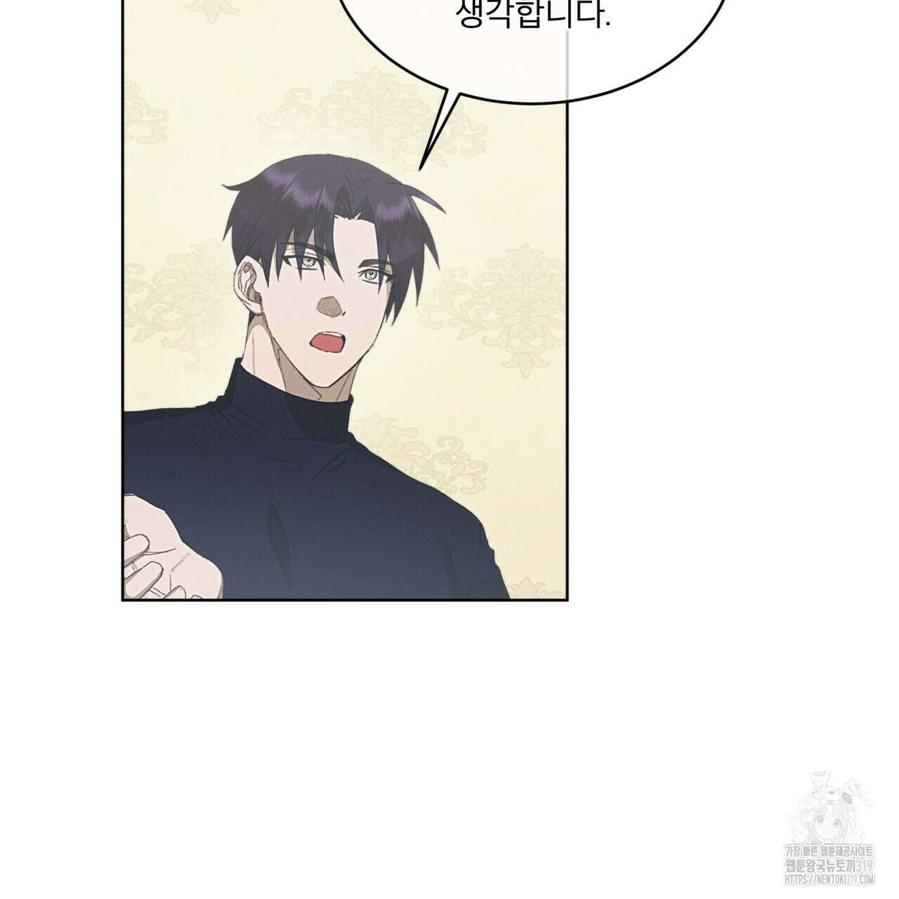 중력 18화 19