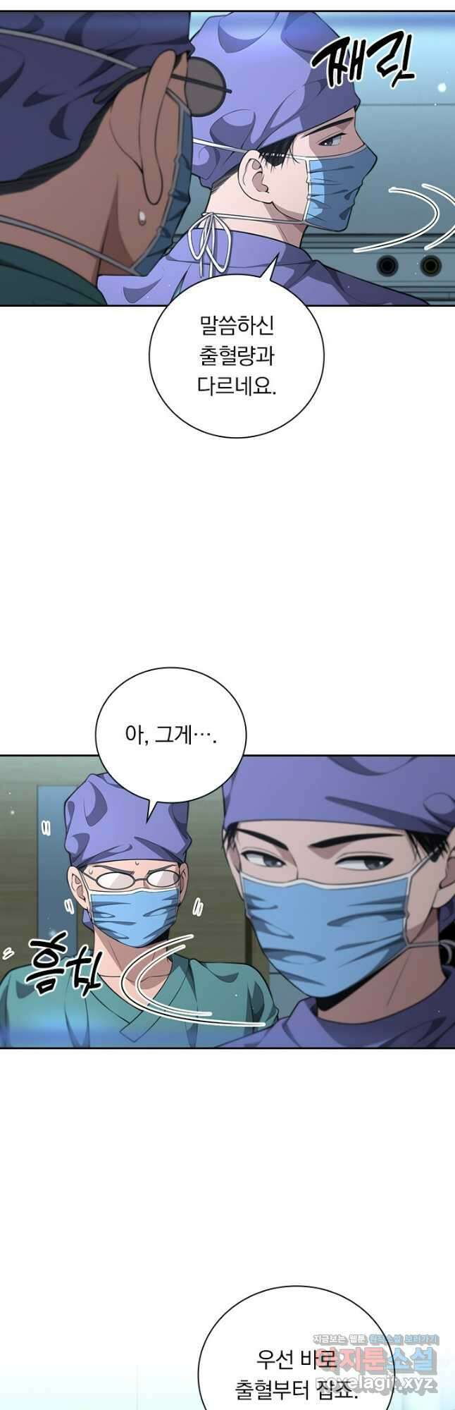 레벨업에 미친 의사 296화 22