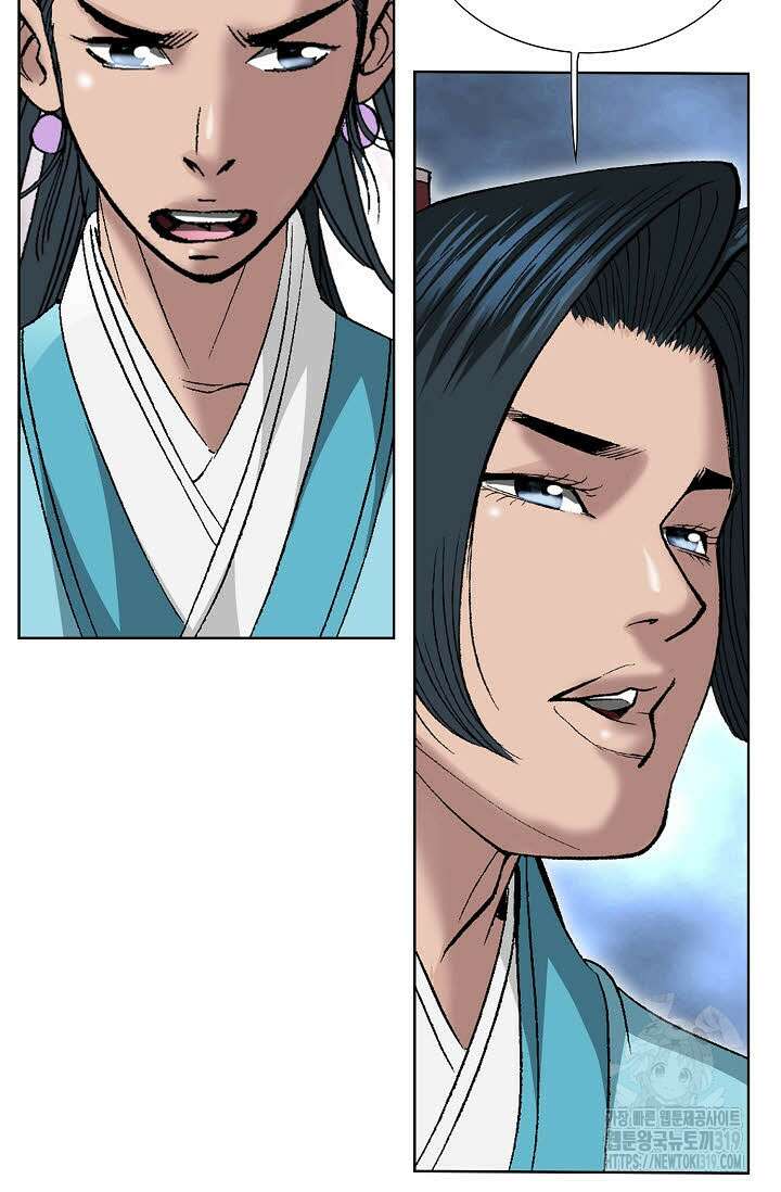 쌍호전 65화 10