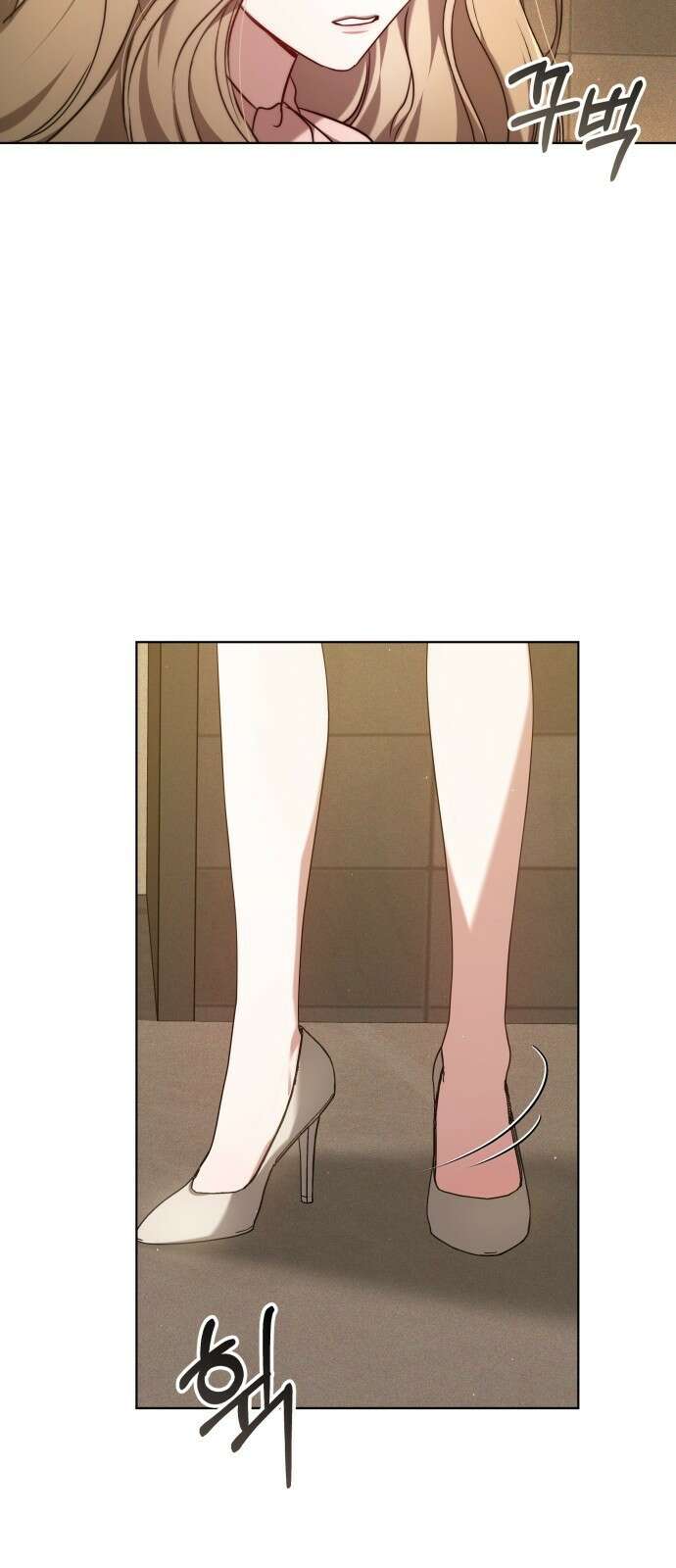 멜팅 슬로우 2화 10