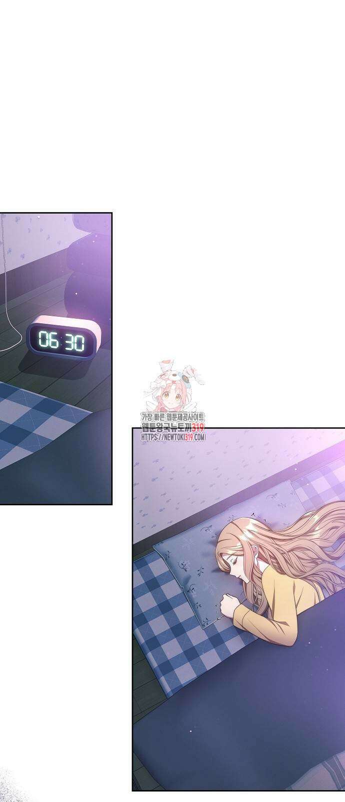 멜팅 슬로우 8화 1