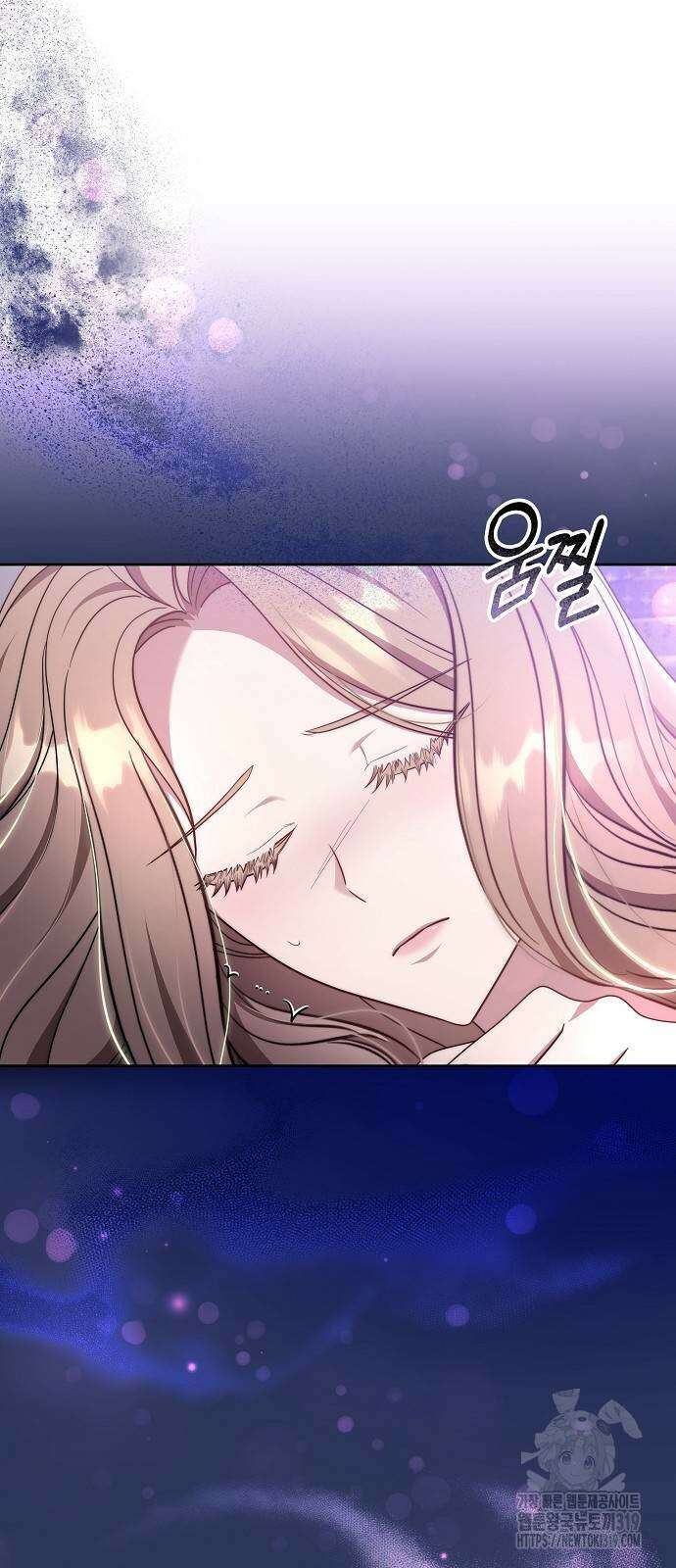 멜팅 슬로우 8화 2