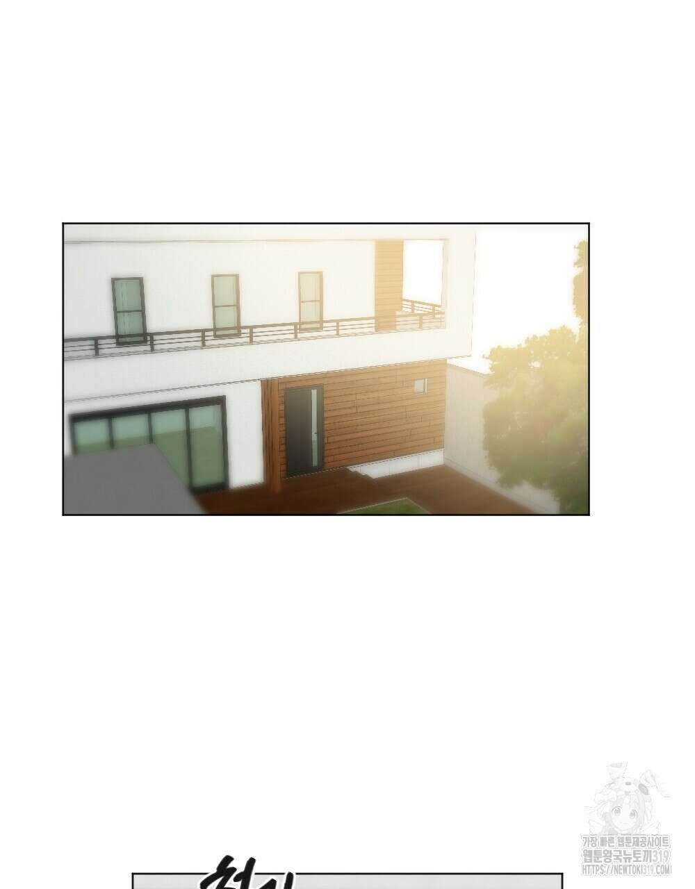오메가 버스 정류장 22화 3