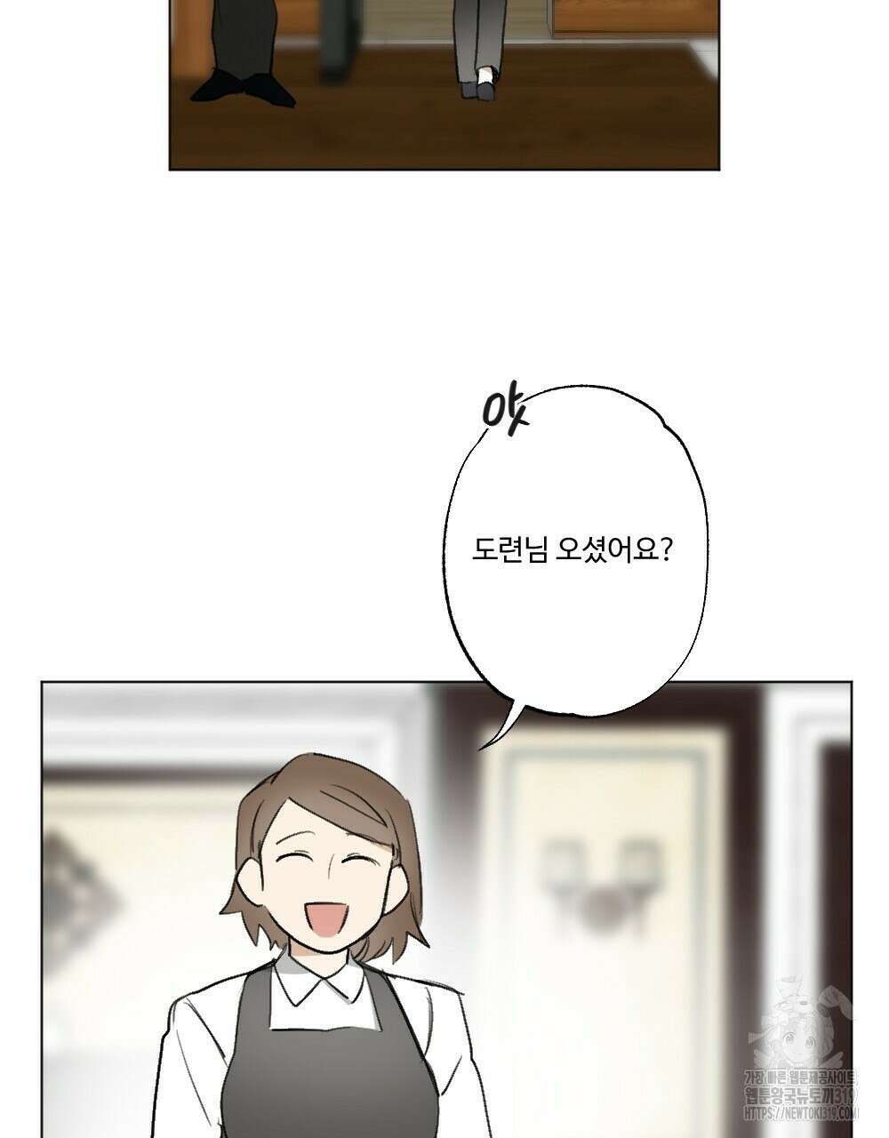 오메가 버스 정류장 22화 5