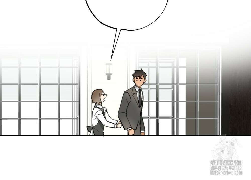 오메가 버스 정류장 22화 12