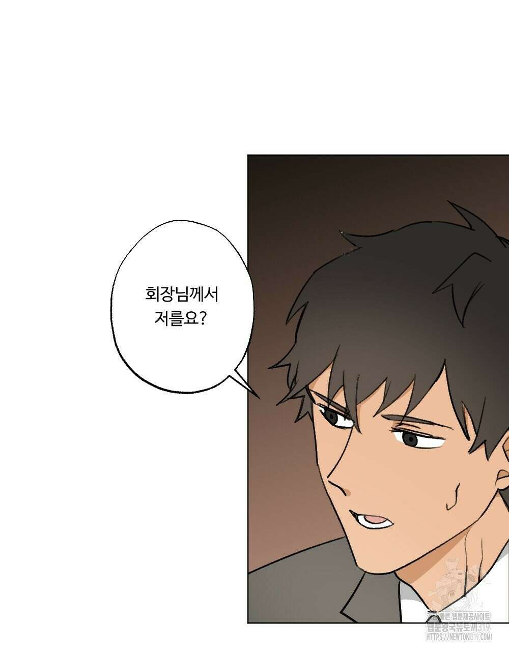 오메가 버스 정류장 22화 13