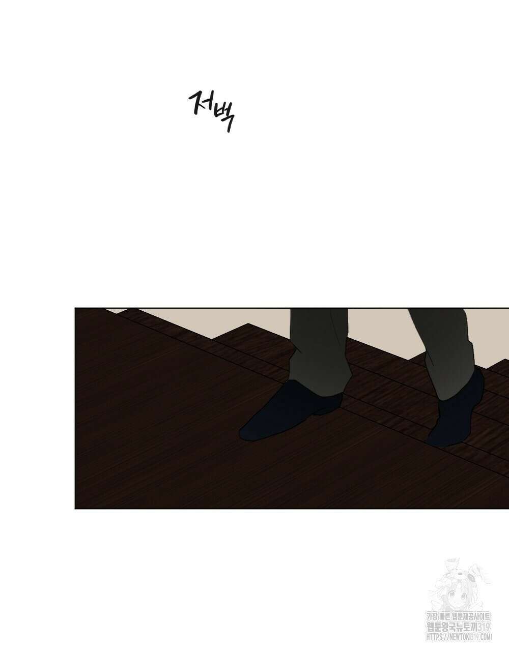 오메가 버스 정류장 22화 17