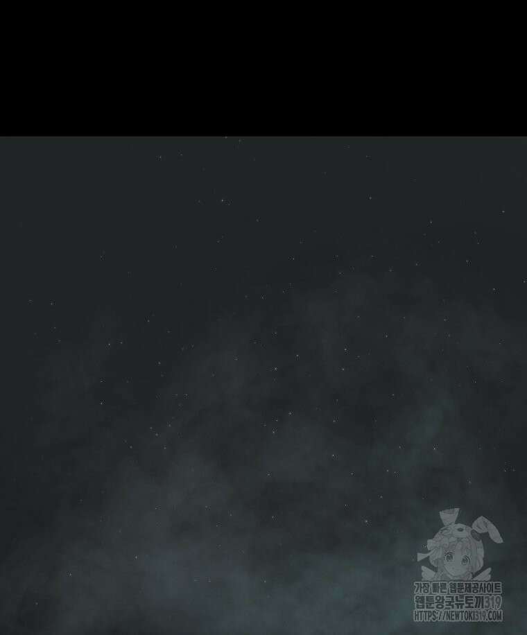이클립스 [카카페] 7화 7