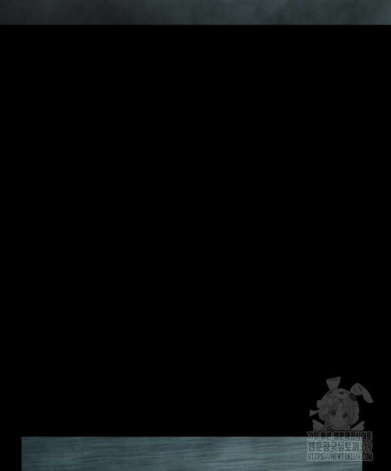 이클립스 [카카페] 7화 8