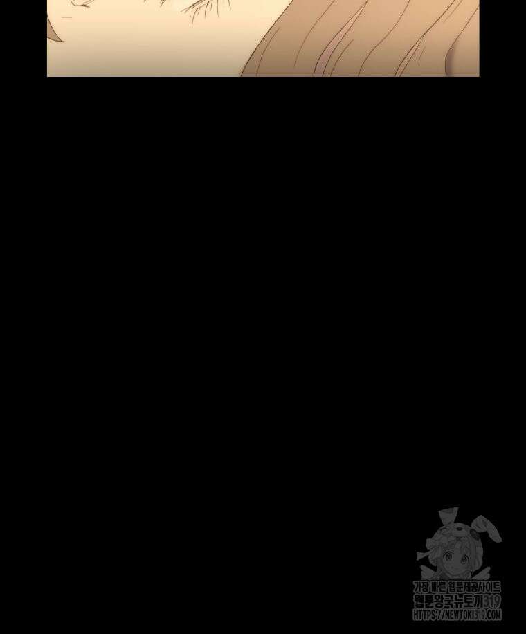 이클립스 [카카페] 12화 93
