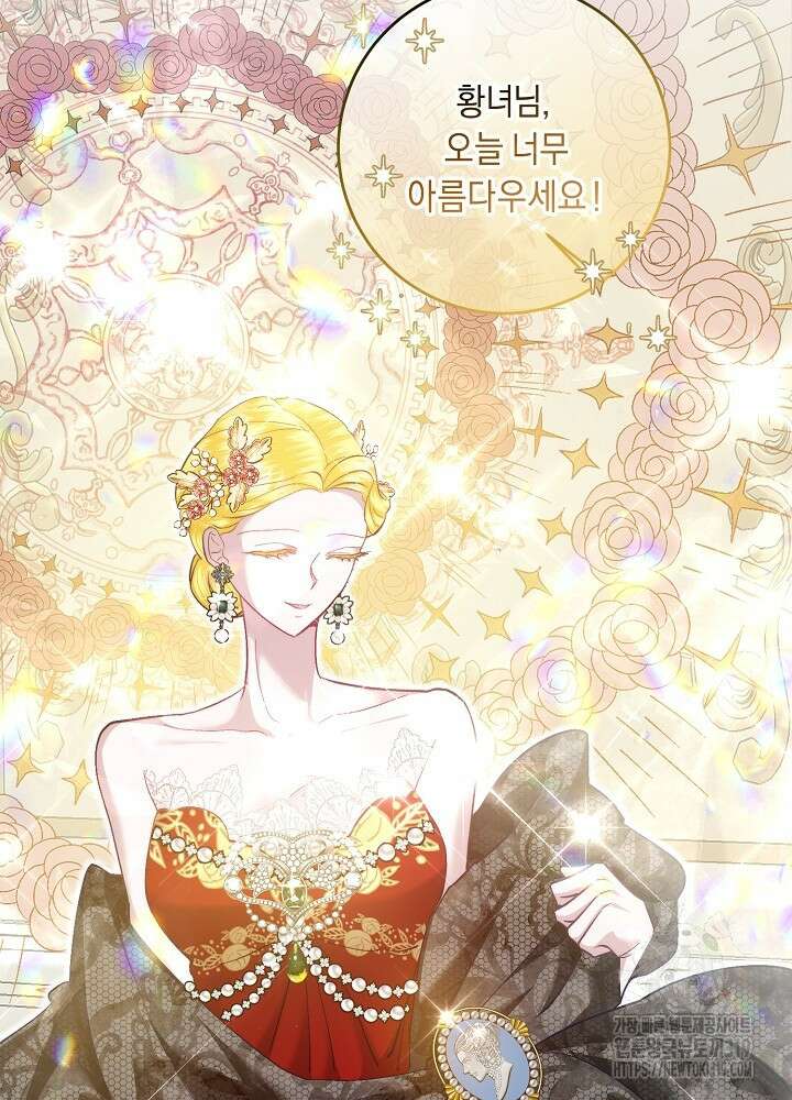 애 아빠가 누군지 나도 모릅니다 5화 19