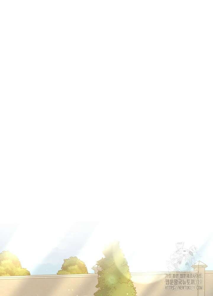 애 아빠가 누군지 나도 모릅니다 14화 17
