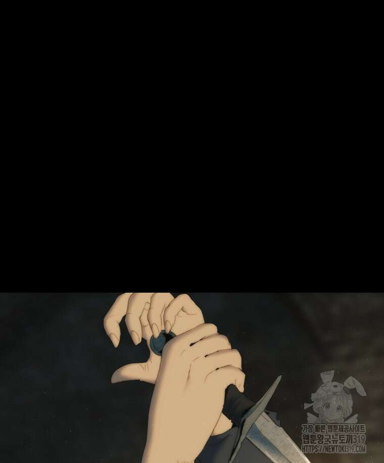 이클립스 [카카페] 33화 14