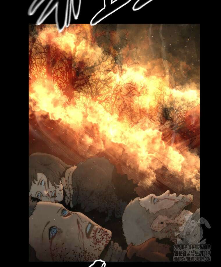 이클립스 [카카페] 57화(2부 3화) 4