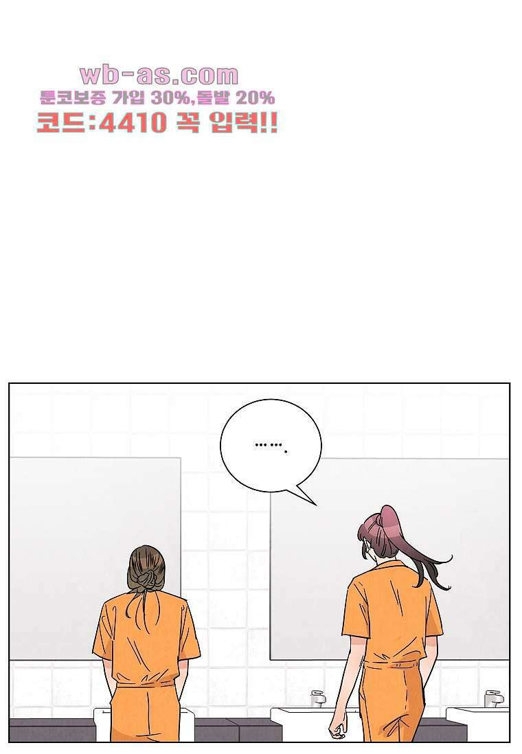 굿바이 사돈 39화 1