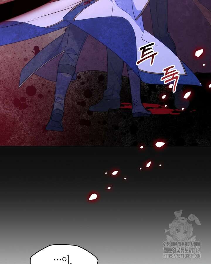 오라버니가 너무 순해서 걱정이다 89화 15