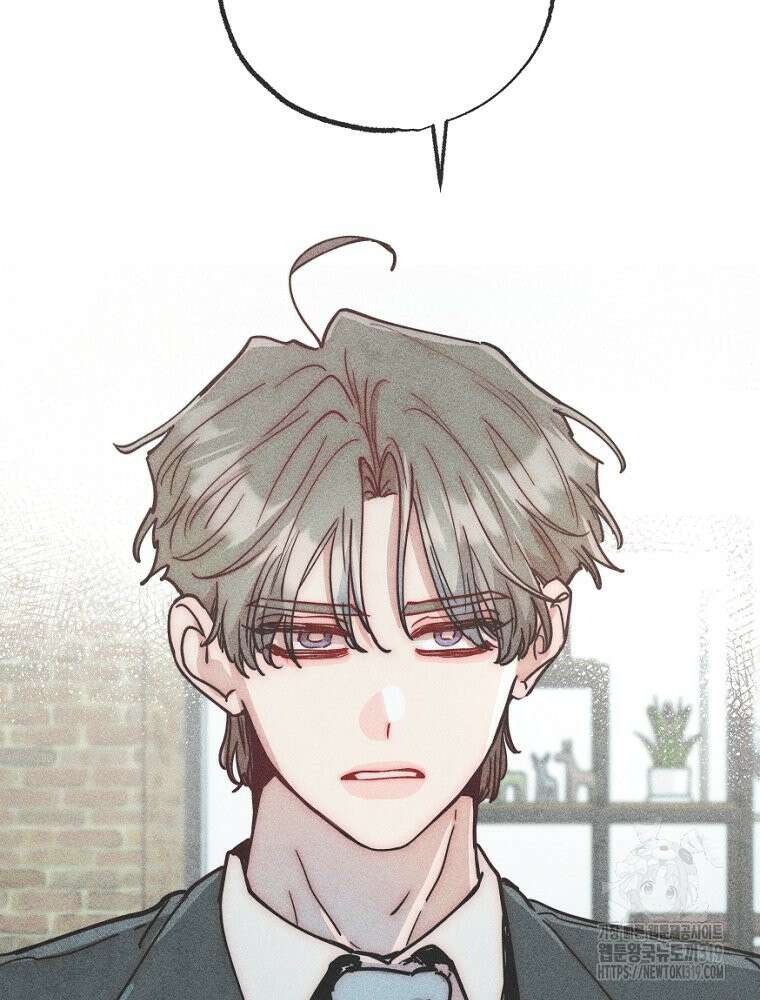 연하는 욕구불만 15화 7