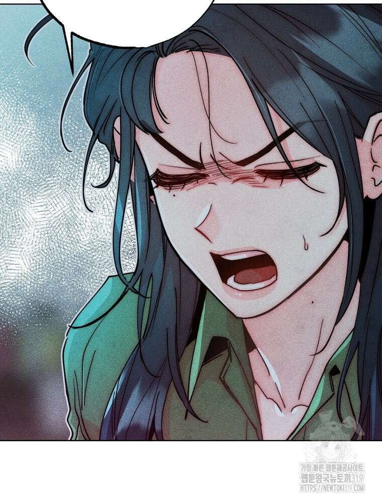 연하는 욕구불만 15화 19