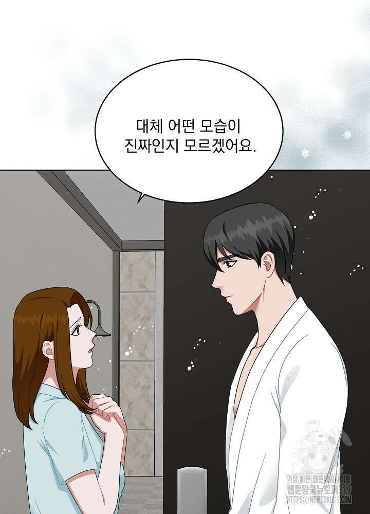 엘리베이터 안에서 29화 18