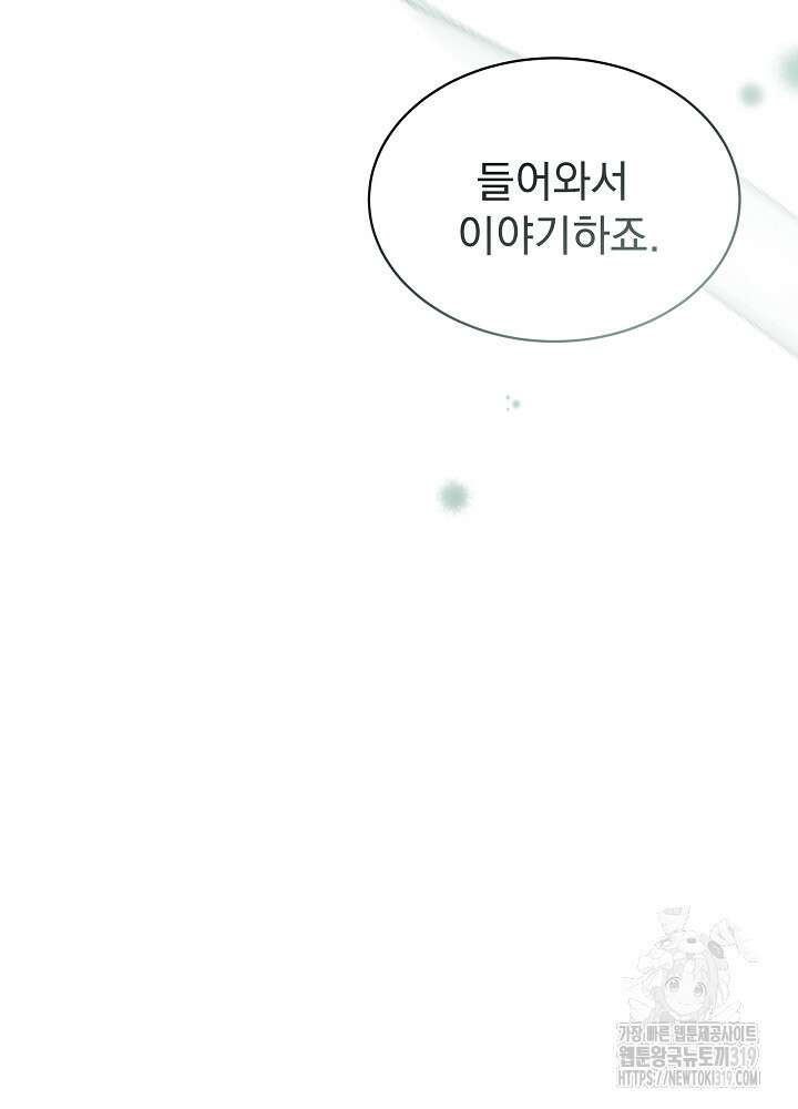 엘리베이터 안에서 29화 21