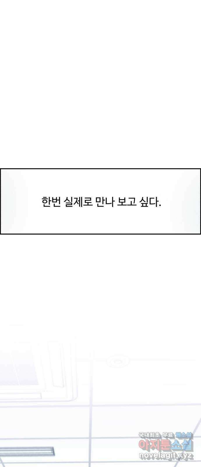 A.I. 닥터 128화 : 오늘부터 3년 차 11