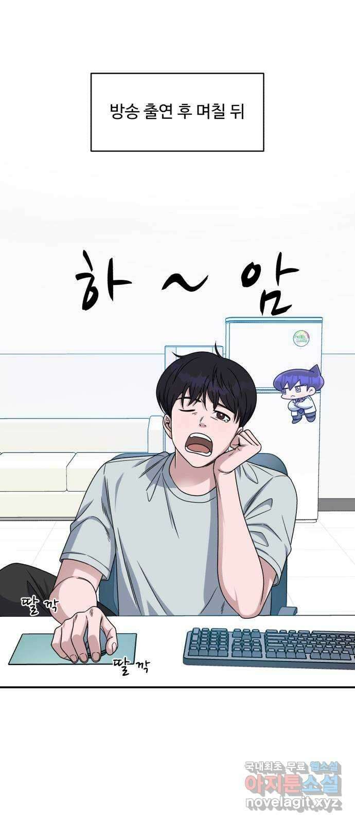 A.I. 닥터 128화 : 오늘부터 3년 차 13