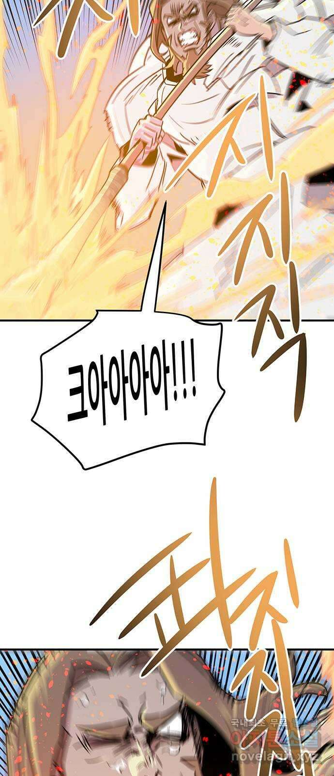천상의 주인 74화 12