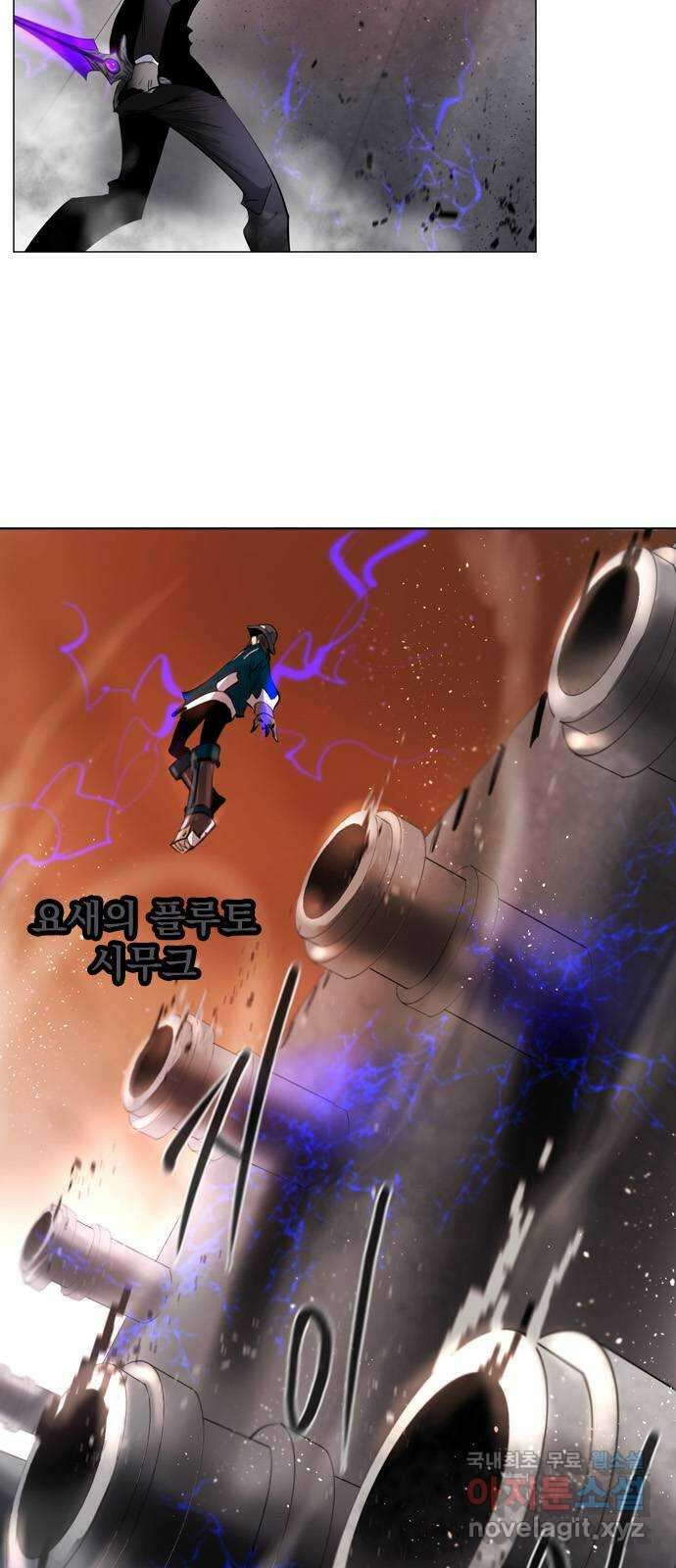 백년게임 2부 - 백년대전 106화 2