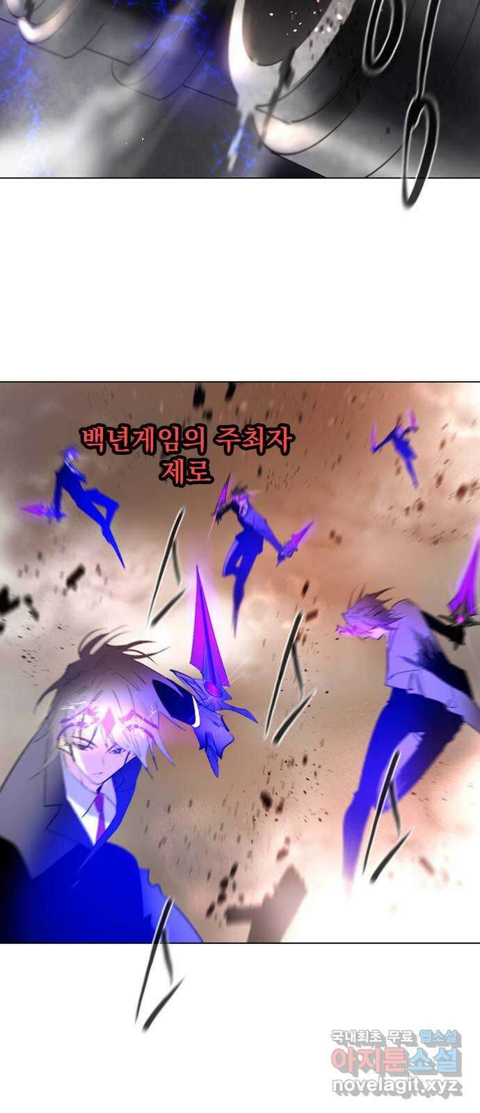백년게임 2부 - 백년대전 106화 3