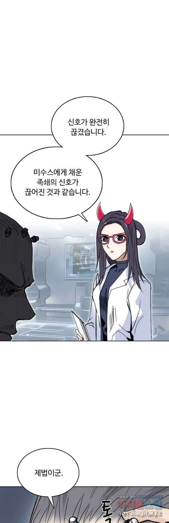 슈퍼 큐브 350화 3