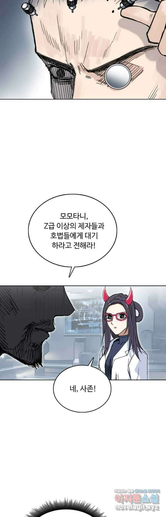 슈퍼 큐브 350화 4