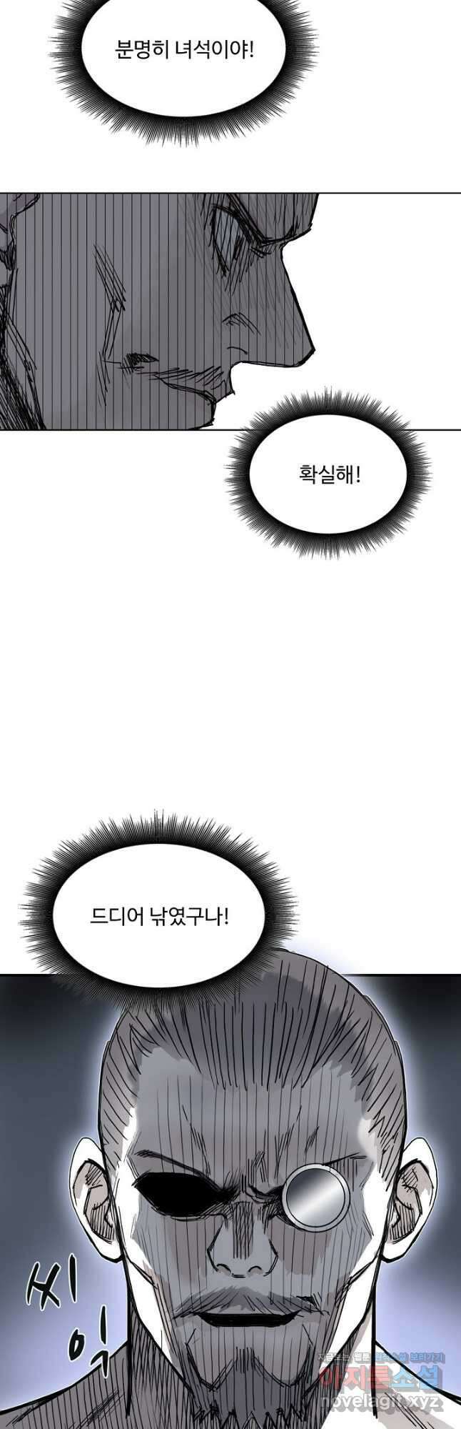 슈퍼 큐브 350화 5
