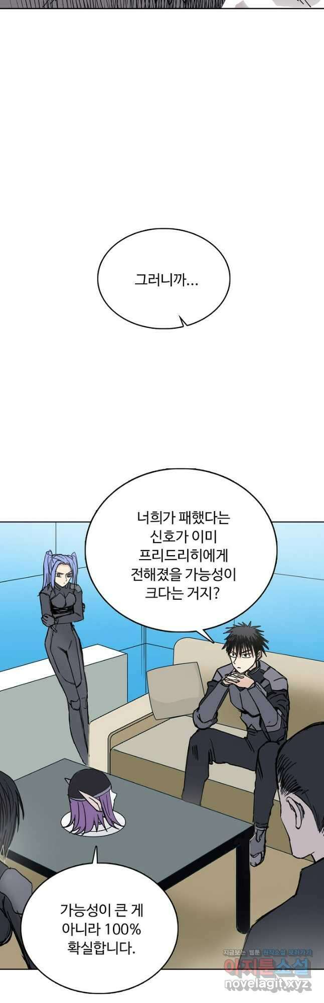 슈퍼 큐브 350화 6