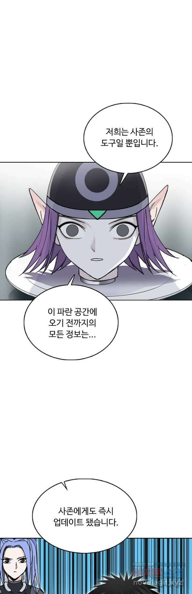 슈퍼 큐브 350화 7
