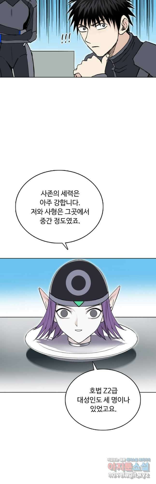 슈퍼 큐브 350화 8