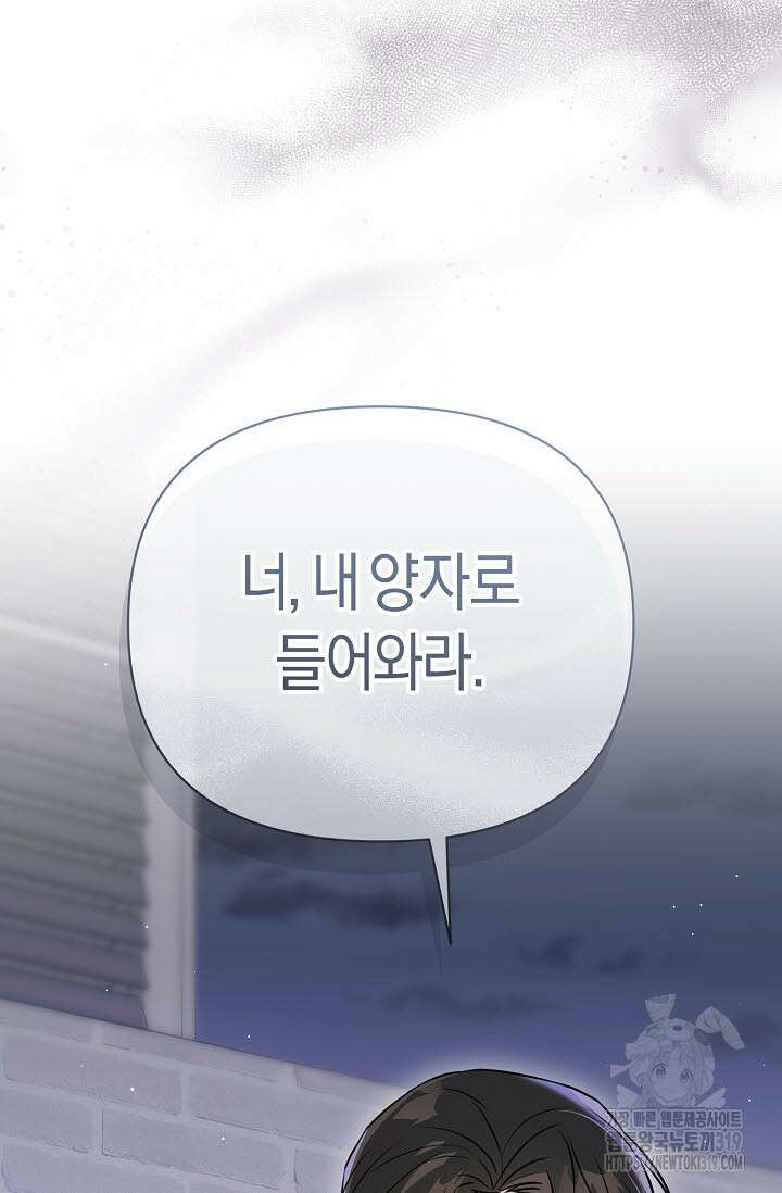 막장드라마 39화 5
