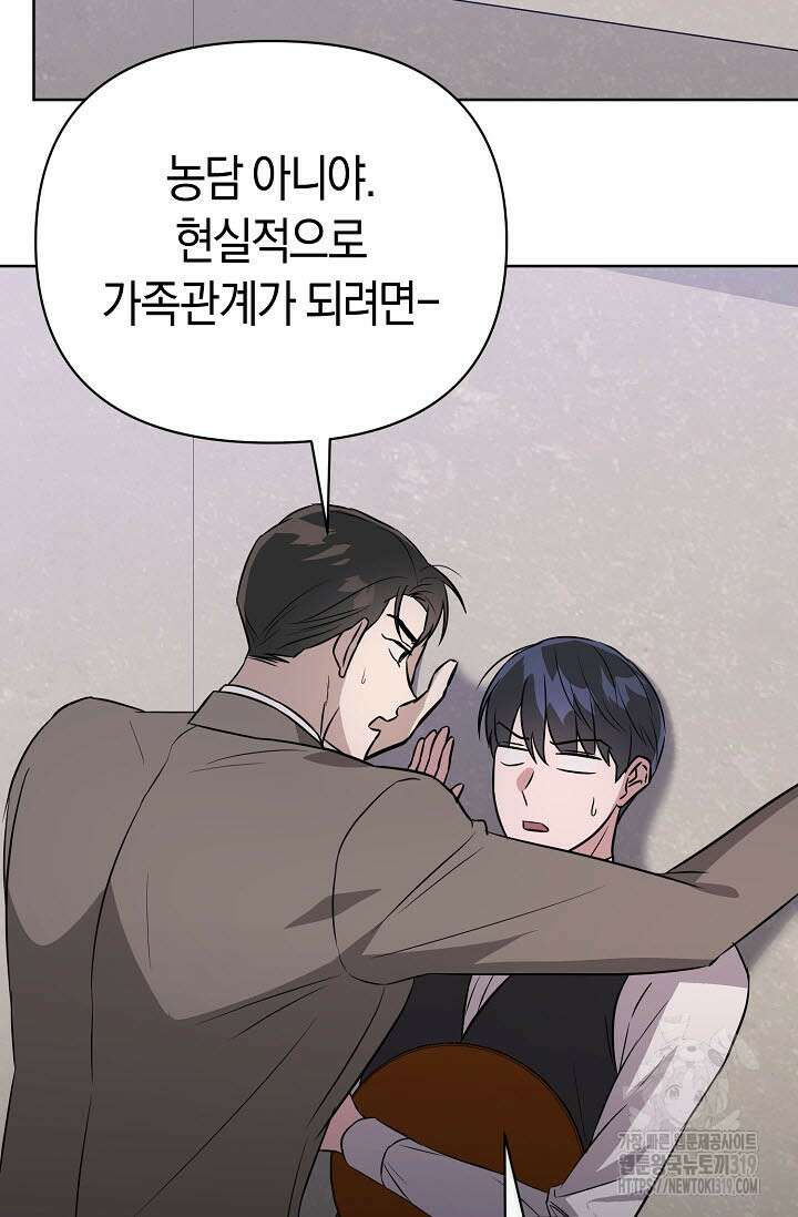막장드라마 39화 9