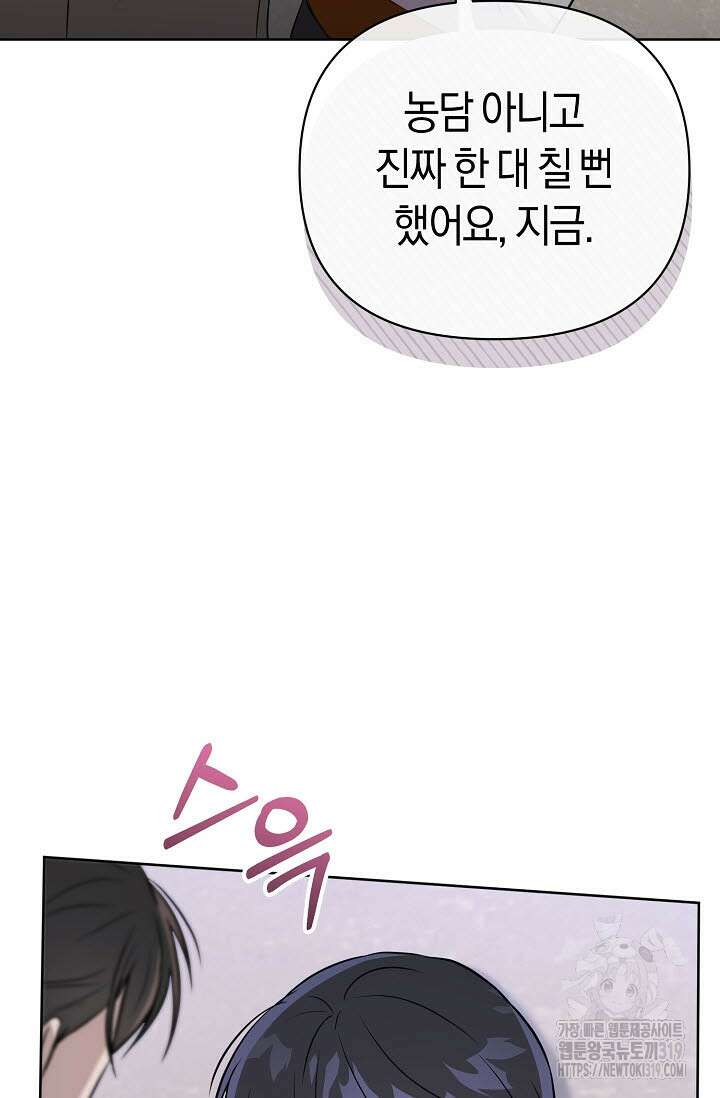 막장드라마 39화 10