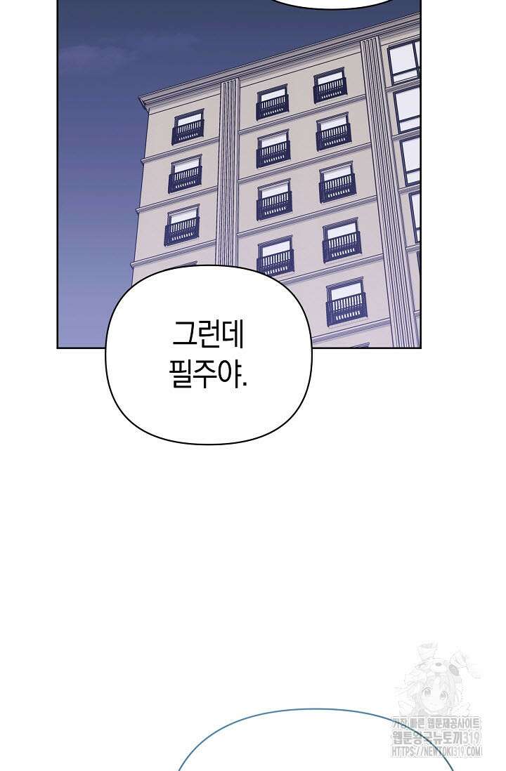 막장드라마 39화 13