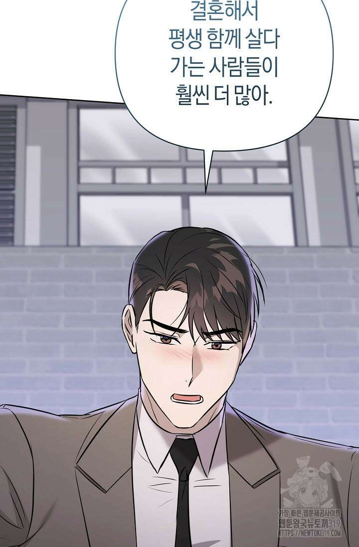 막장드라마 39화 14