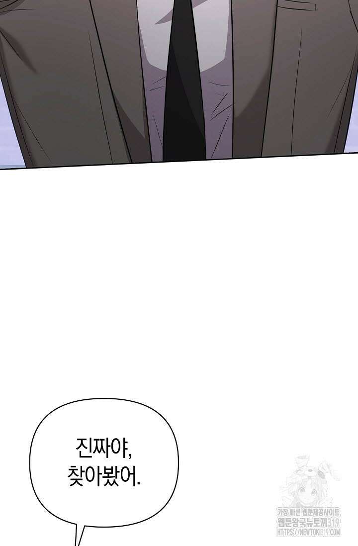 막장드라마 39화 15