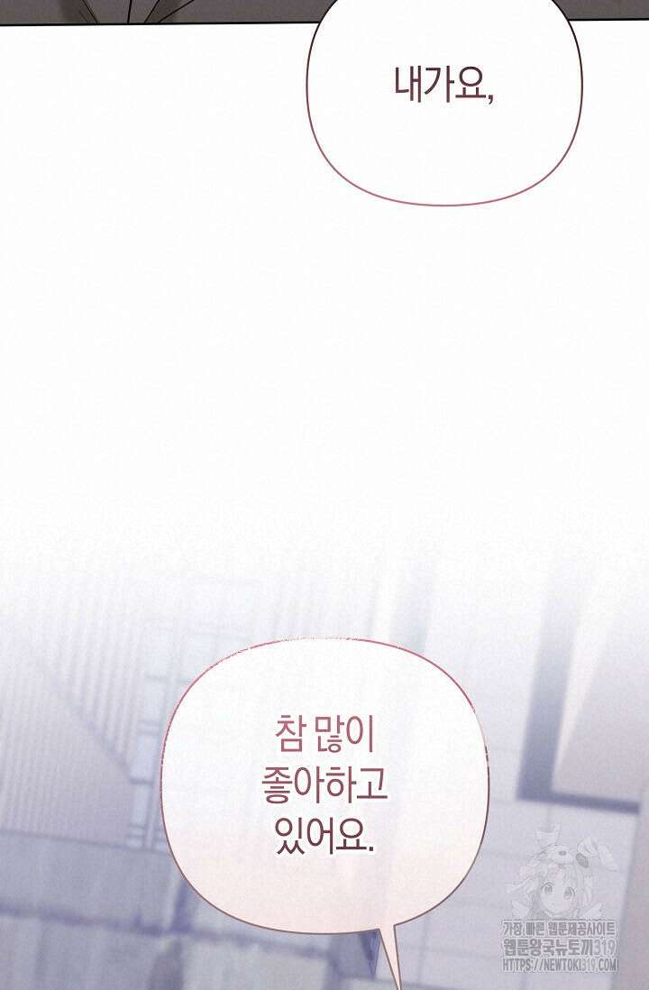 막장드라마 39화 18