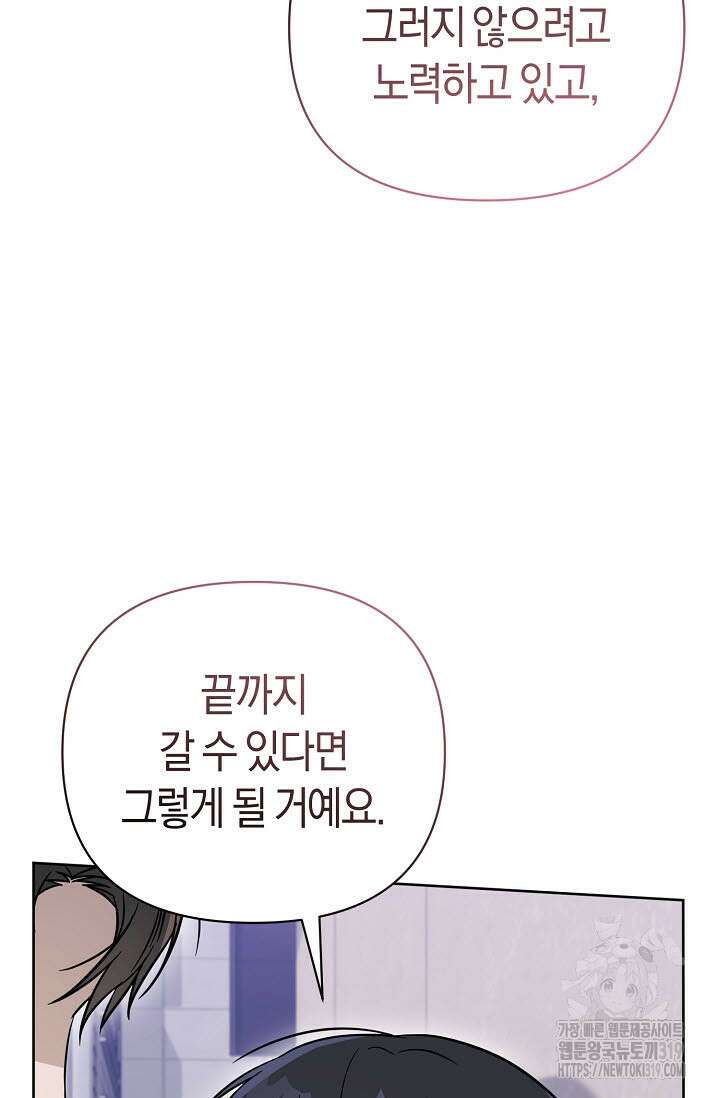 막장드라마 39화 20