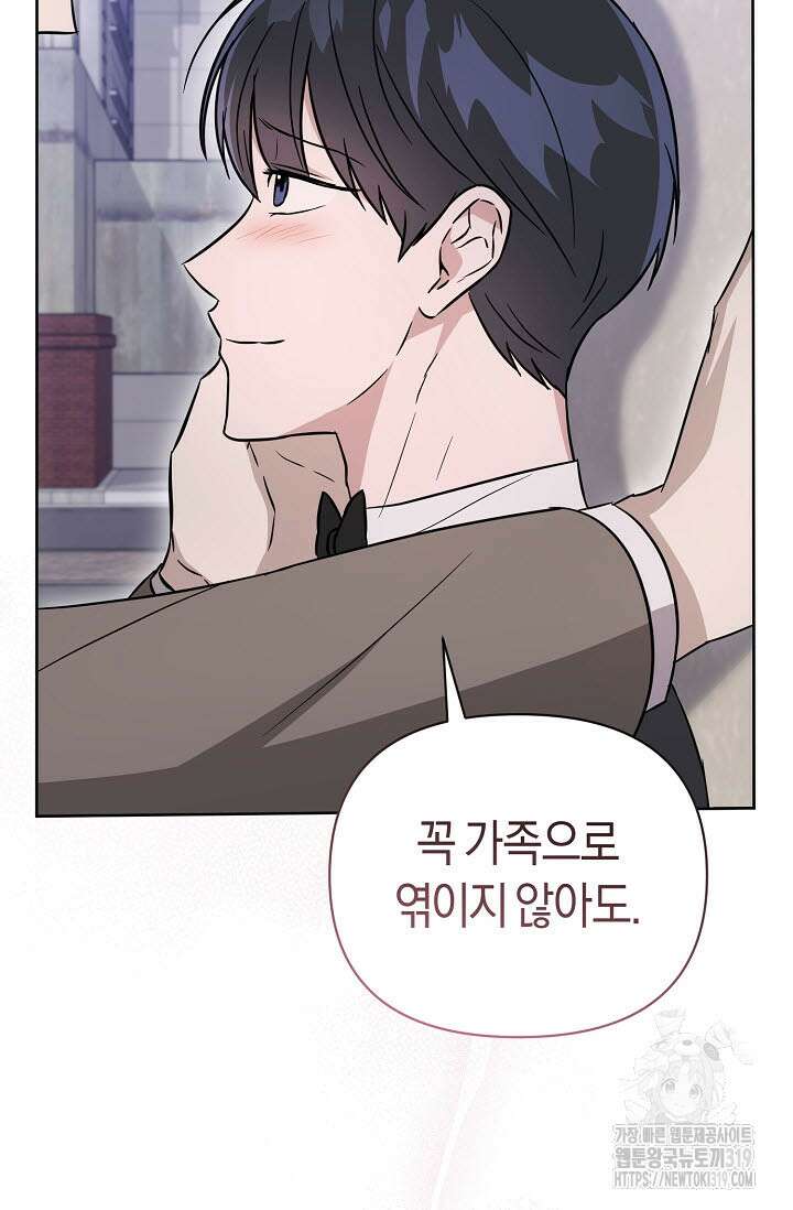 막장드라마 39화 21
