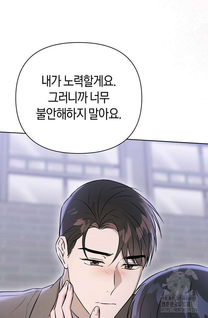막장드라마 39화 23