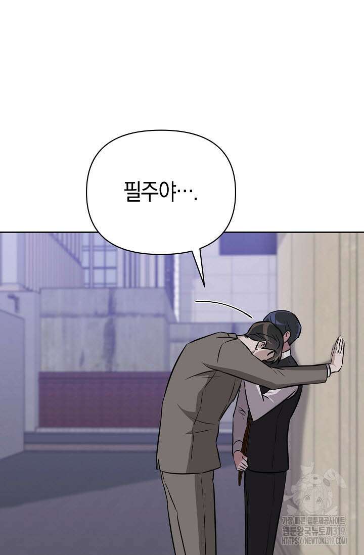 막장드라마 39화 25